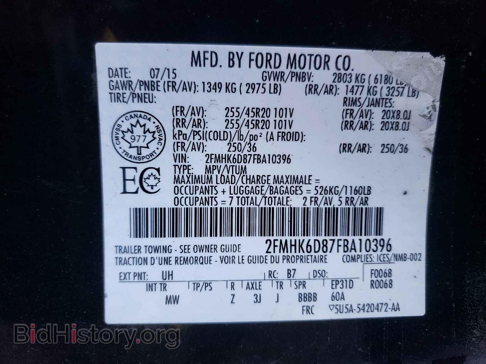 2015 FORD FLEX - VIN: 2FMHK6D87FBA10396 - Photo 10