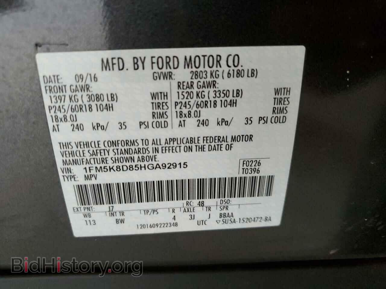 2017 FORD EXPLORER - VIN: 1FM5K8D85HGA92915 - Photo 10