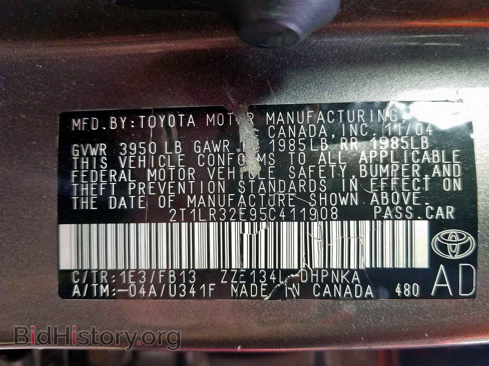 2005 TOYOTA COROLLA - VIN: 2T1LR32E95C411908 - Фото 10