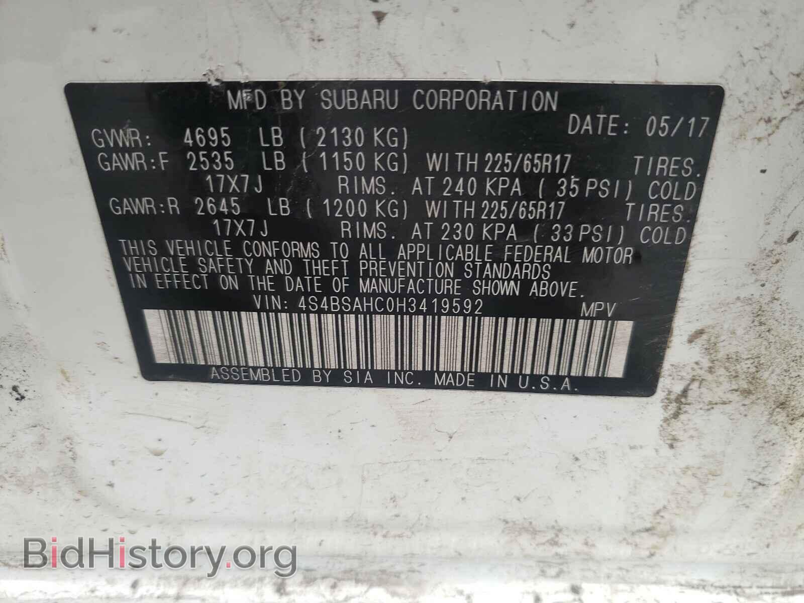 2017 SUBARU OUTBACK - VIN: 4S4BSAHC0H3419592 - Фото 10