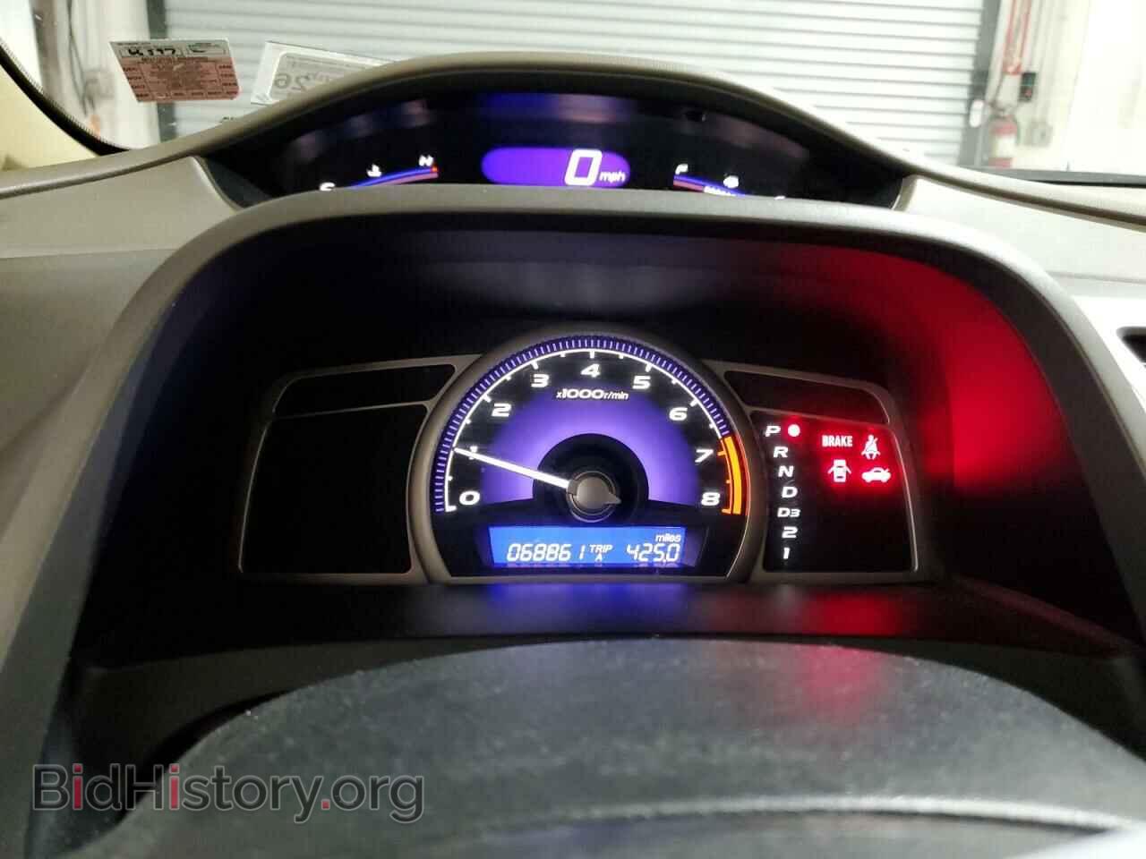 2006 HONDA CIVIC - VIN: 2HGFA16586H515849 - Фото 9
