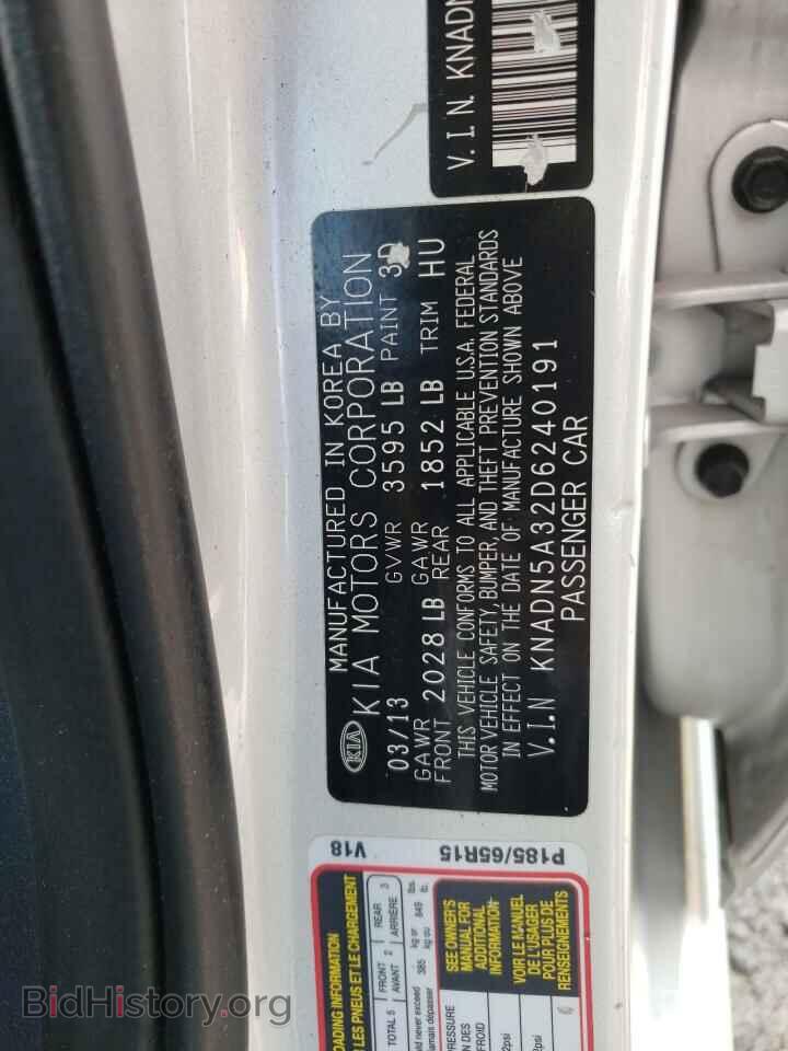 2013 KIA RIO - VIN: KNADN5A32D6240191 - Фото 12