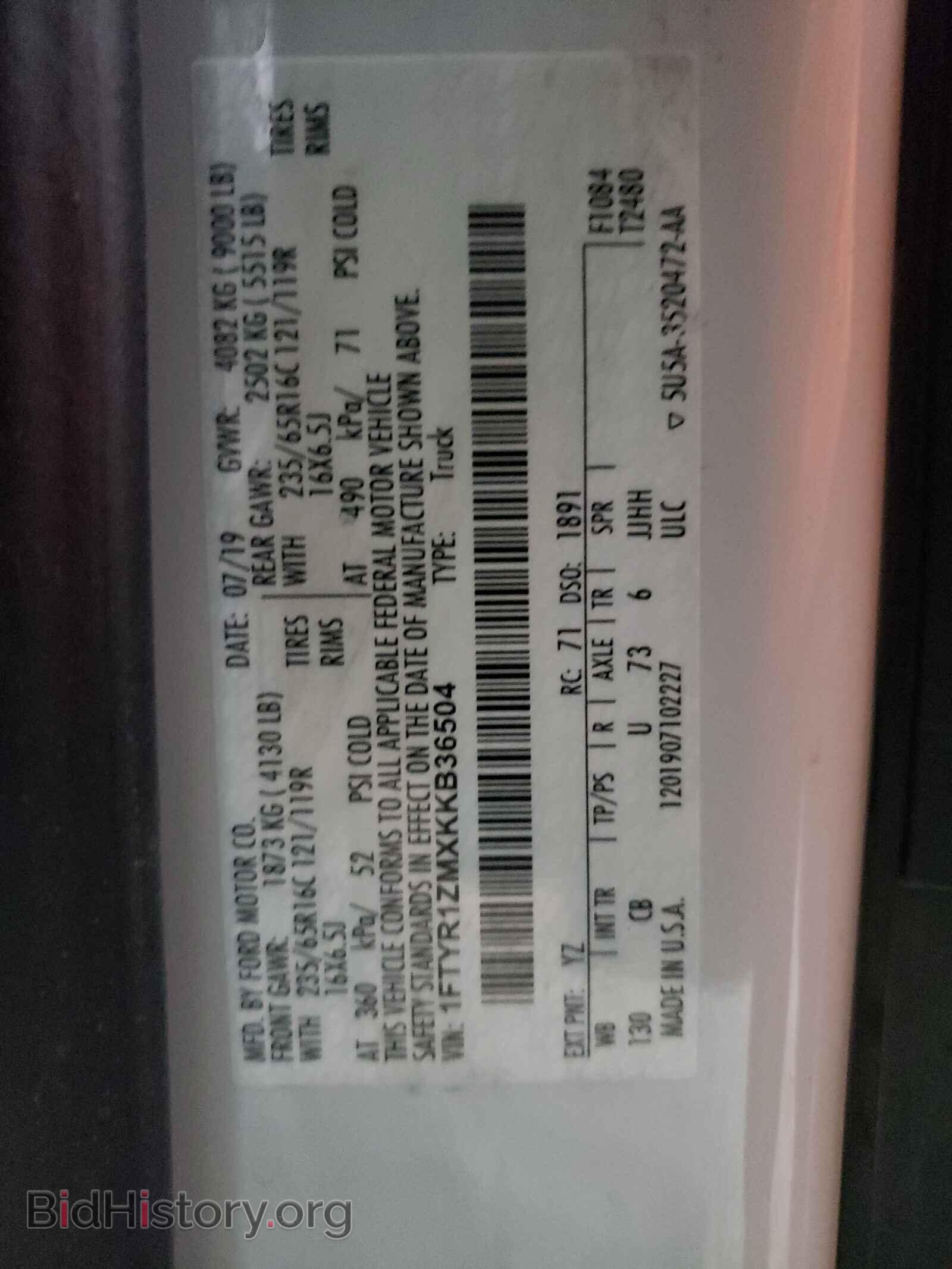 2019 FORD TRANSIT CO - VIN: 1FTYR1ZMXKKB36504 - Фото 10