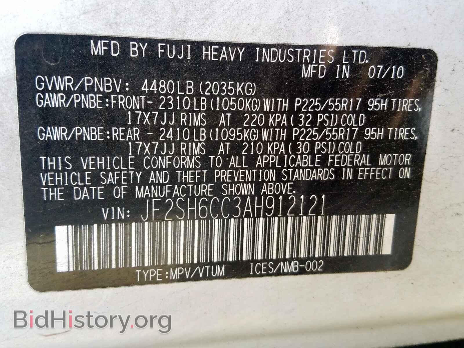2010 SUBARU FORESTER - VIN: JF2SH6CC3AH912121 - Фото 10