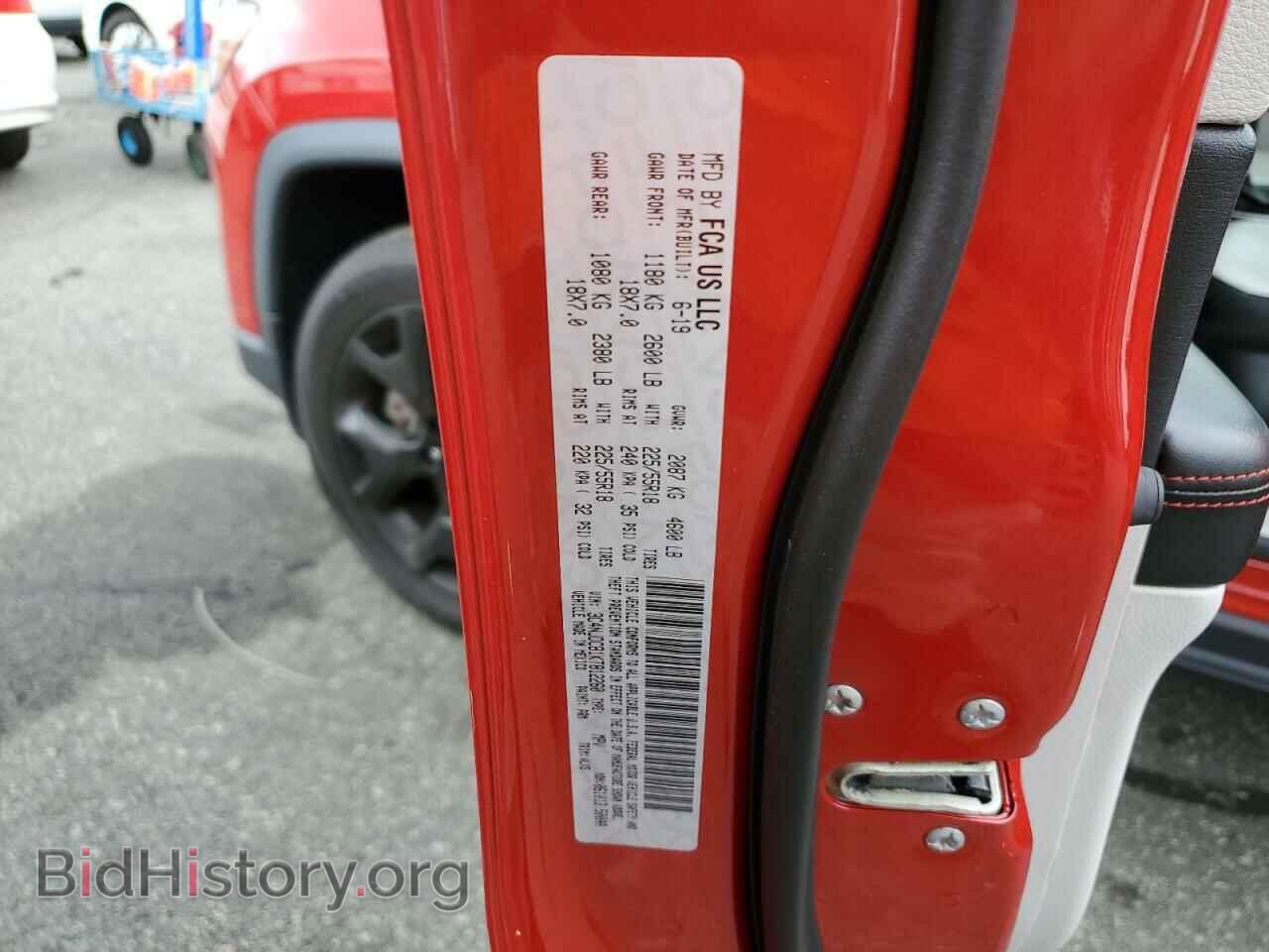 2019 JEEP COMPASS - VIN: 3C4NJDCB1KT812260 - Фото 13