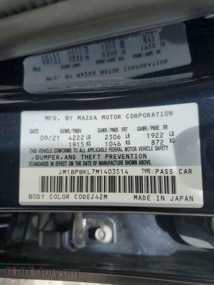 2021 MAZDA 3 - VIN: JM1BPBKL7M1403514 - Photo 13