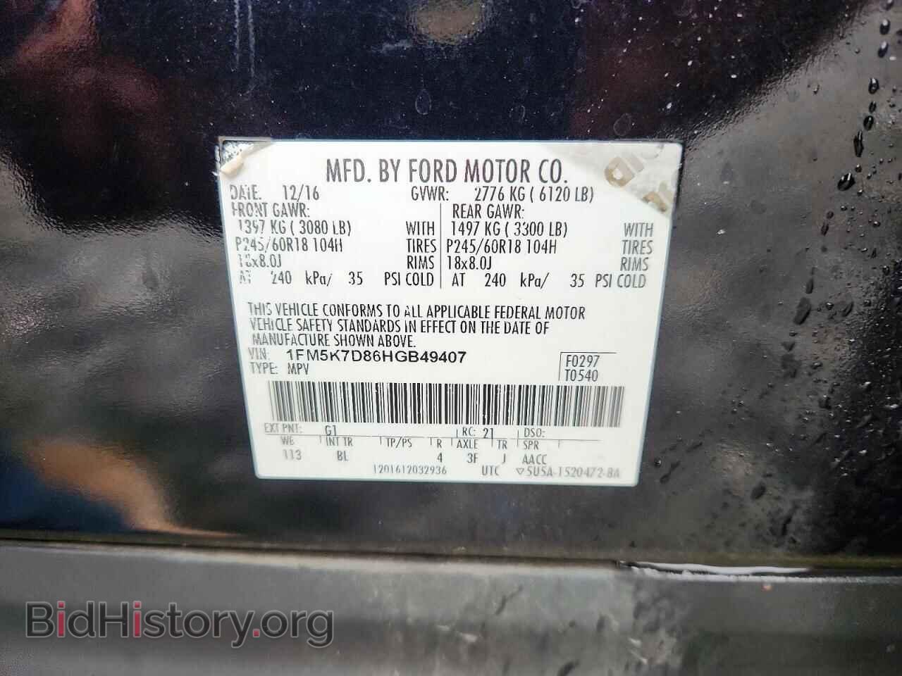 2017 FORD EXPLORER - VIN: 1FM5K7D86HGB49407 - Photo 13