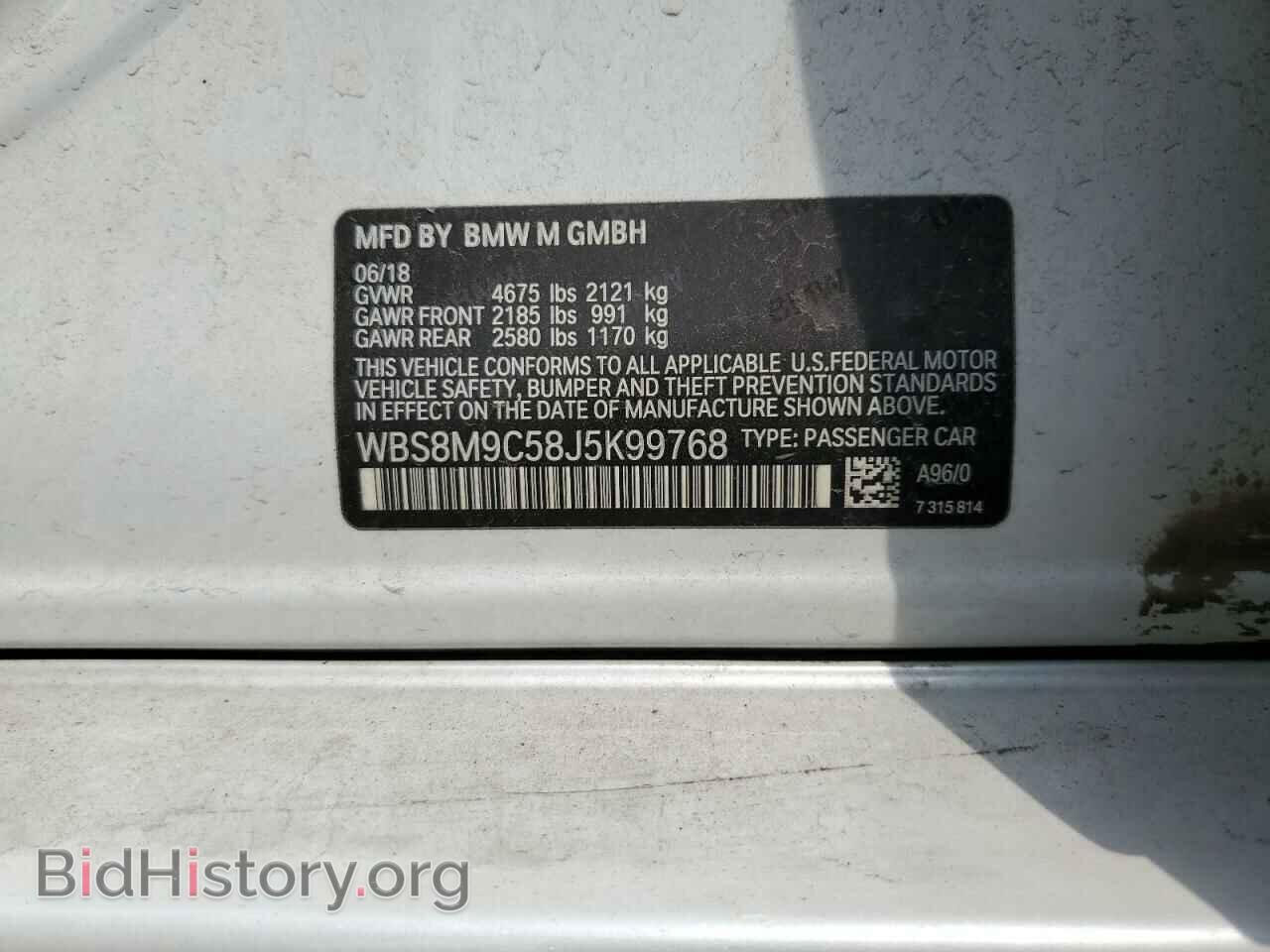 2018 BMW M3 - VIN: WBS8M9C58J5K99768 - Photo 13
