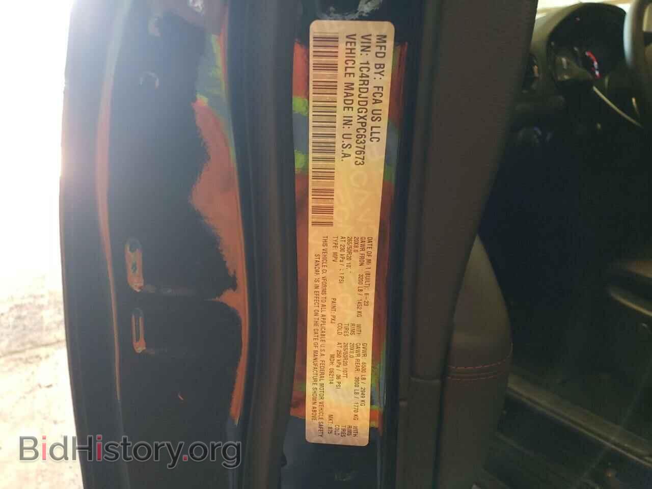 2023 DODGE DURANGO - VIN: 1C4RDJDGXPC637673 - Фото 14
