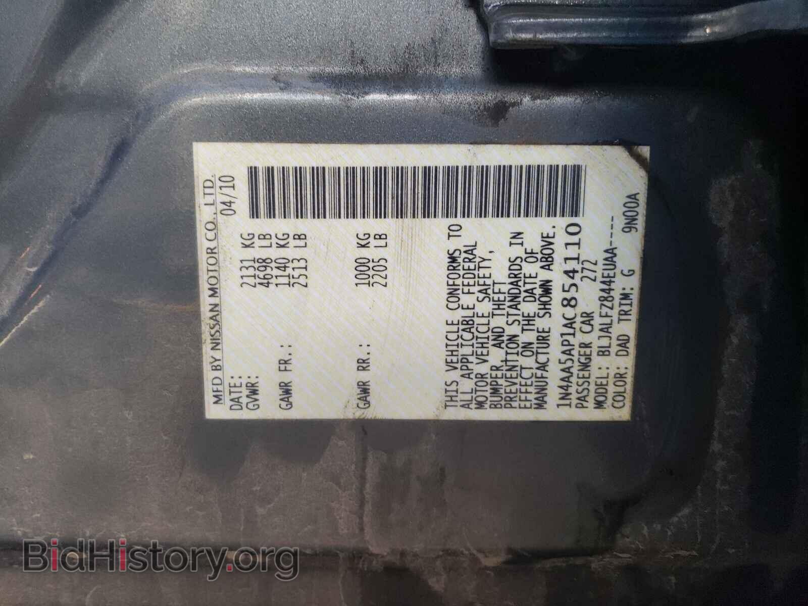 2010 NISSAN MAXIMA - VIN: 1N4AA5AP1AC854110 - Фото 10