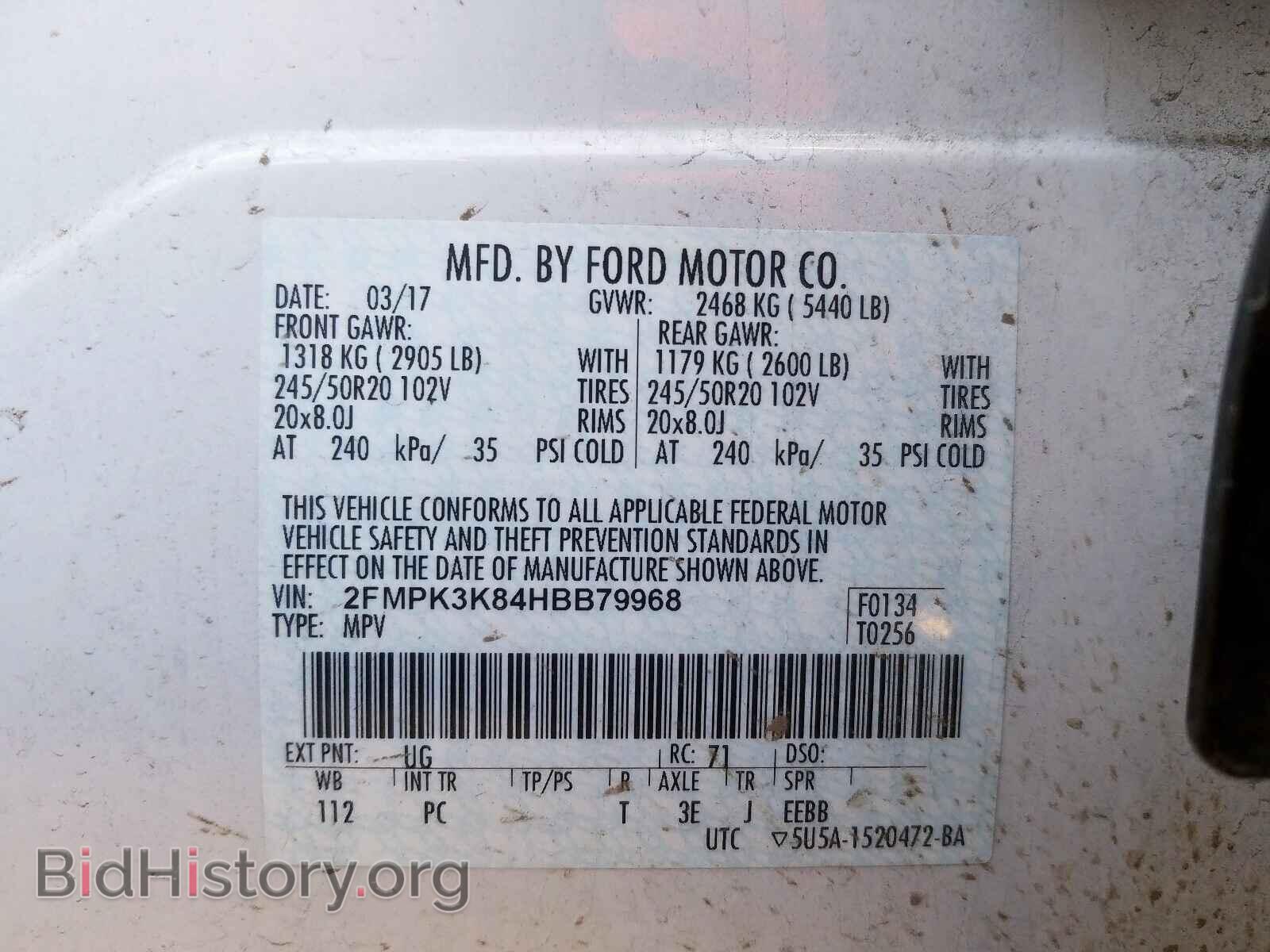 2017 FORD EDGE - VIN: 2FMPK3K84HBB79968 - Photo 10