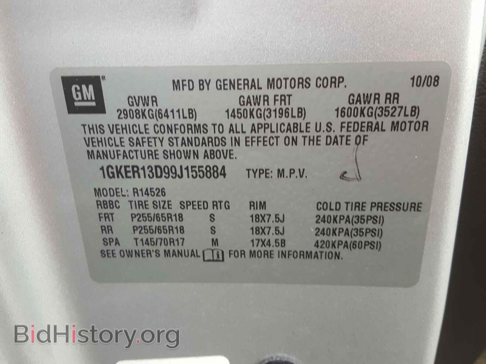 2009 GMC ACADIA - VIN: 1GKER13D99J155884 - Фото 10