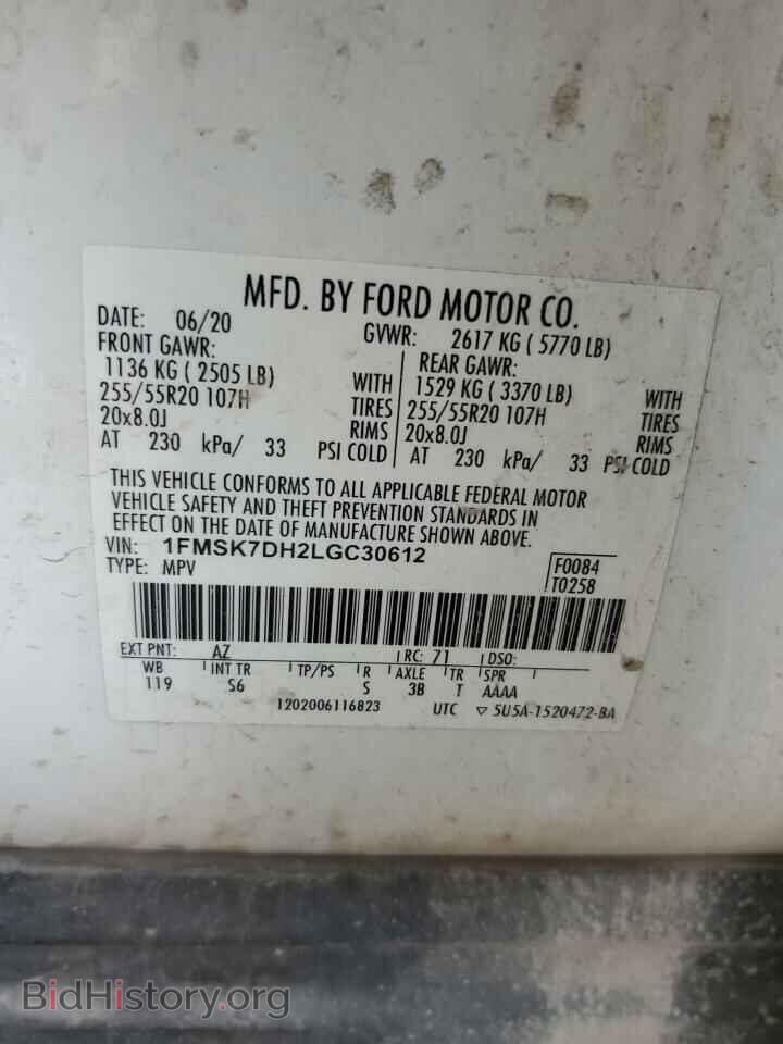 2020 FORD EXPLORER - VIN: 1FMSK7DH2LGC30612 - Фото 13
