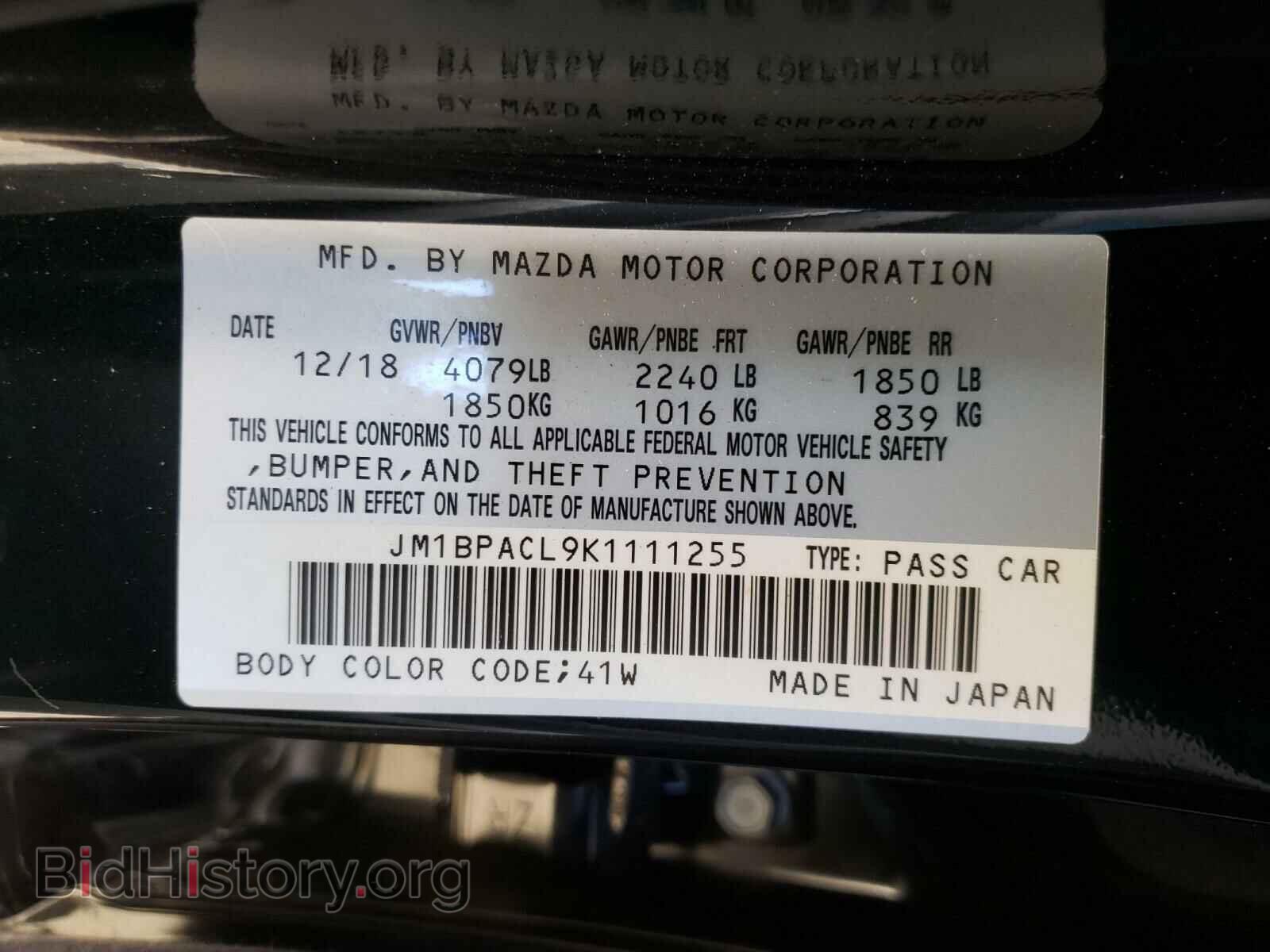 2019 MAZDA 3 - VIN: JM1BPACL9K1111255 - Фото 10