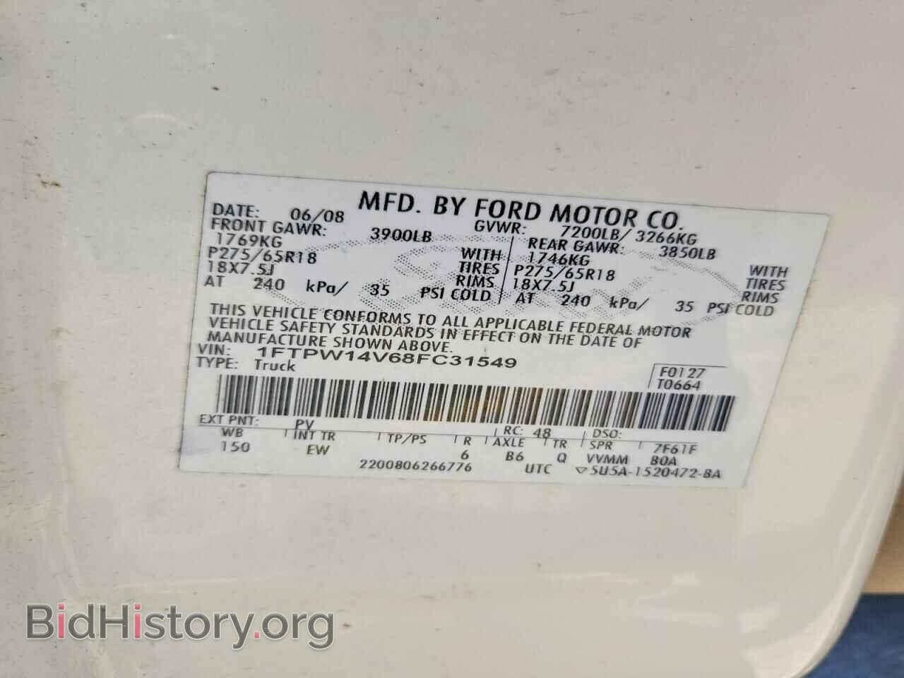 2008 FORD F150 - VIN: 1FTPW14V68FC31549 - Фото 13