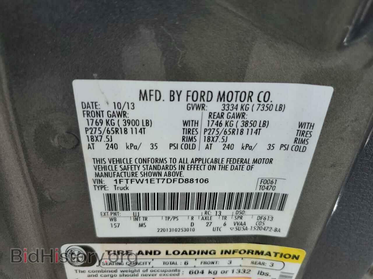 2013 FORD F-150 - VIN: 1FTFW1ET7DFD88106 - Фото 12