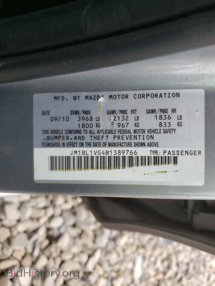 2011 MAZDA 3 - VIN: JM1BL1VG4B1389766 - Фото 10