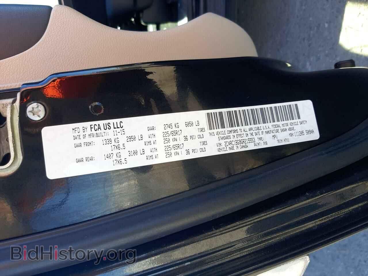 2016 CHRYSLER MINIVAN - VIN: 2C4RC1BG9GR215553 - Фото 10