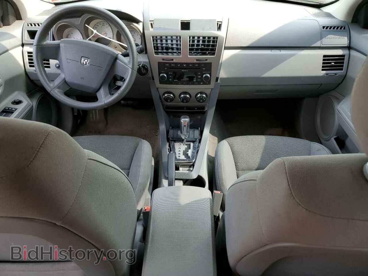2008 DODGE AVENGER - VIN: 1B3LC46R98N182931 - Фото 8