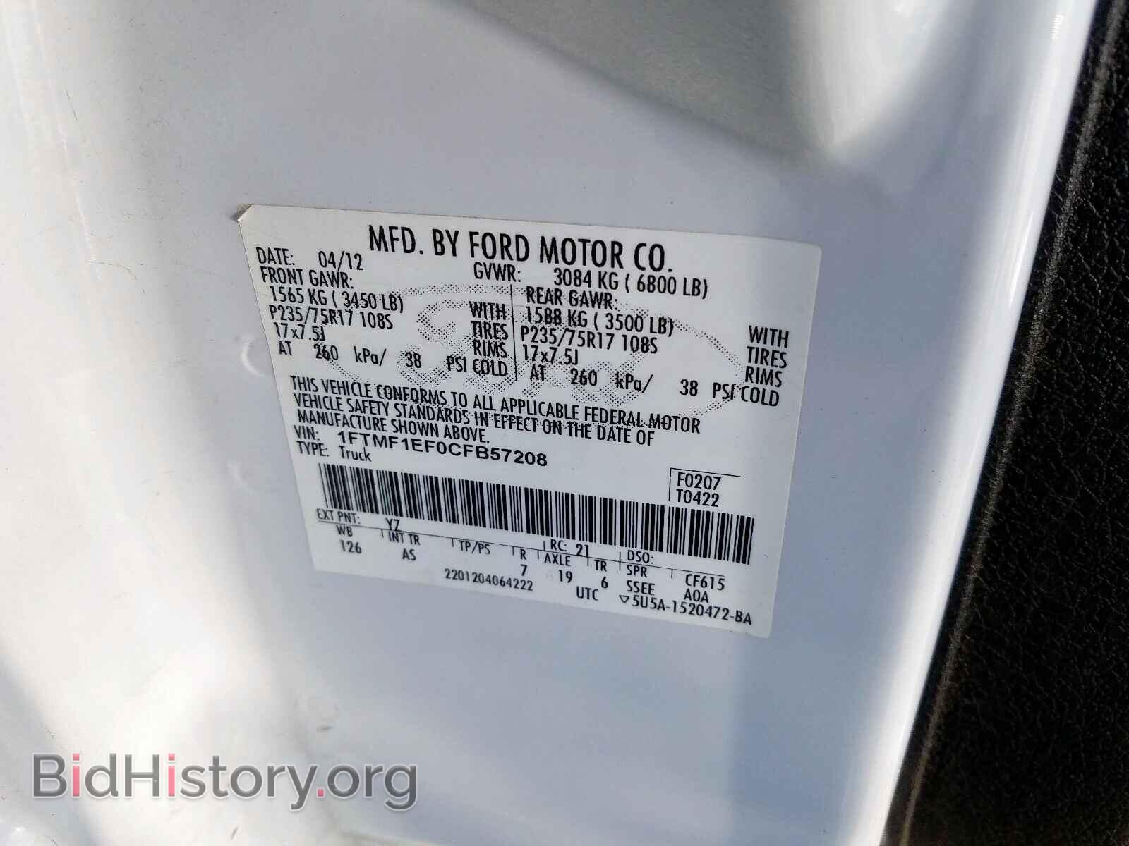 2012 FORD F150 - VIN: 1FTMF1EF0CFB57208 - Фото 10