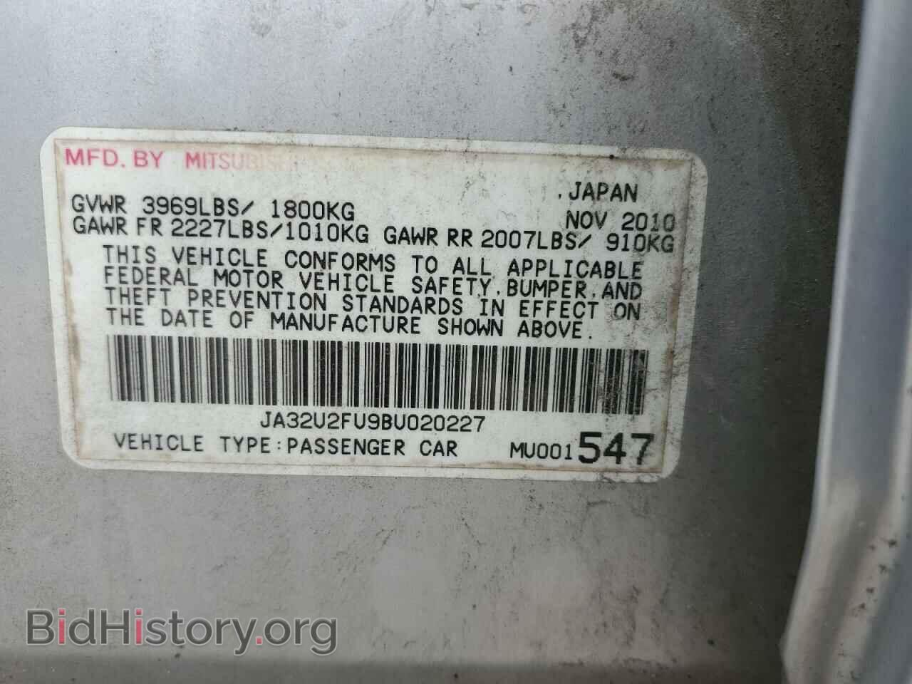 2011 MITSUBISHI LANCER - VIN: JA32U2FU9BU020227 - Фото 13