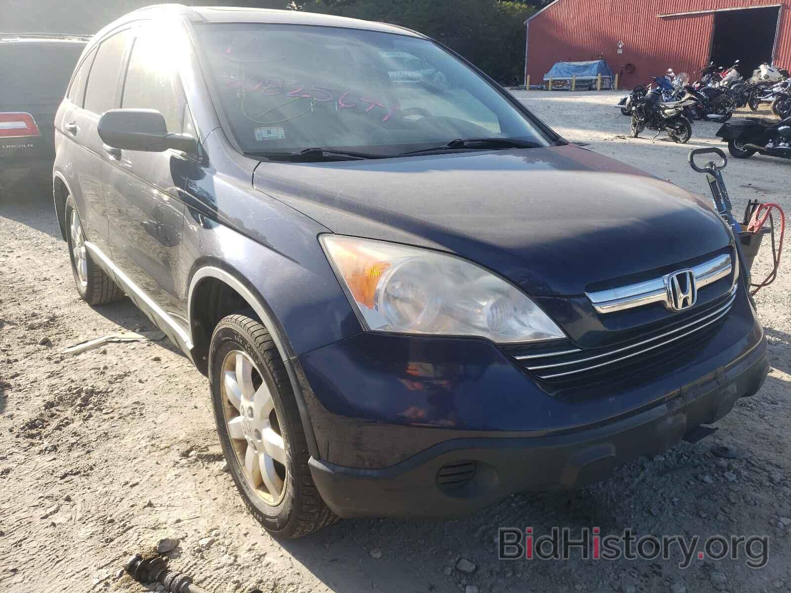 Photo JHLRE48527C111404 - HONDA CRV 2007