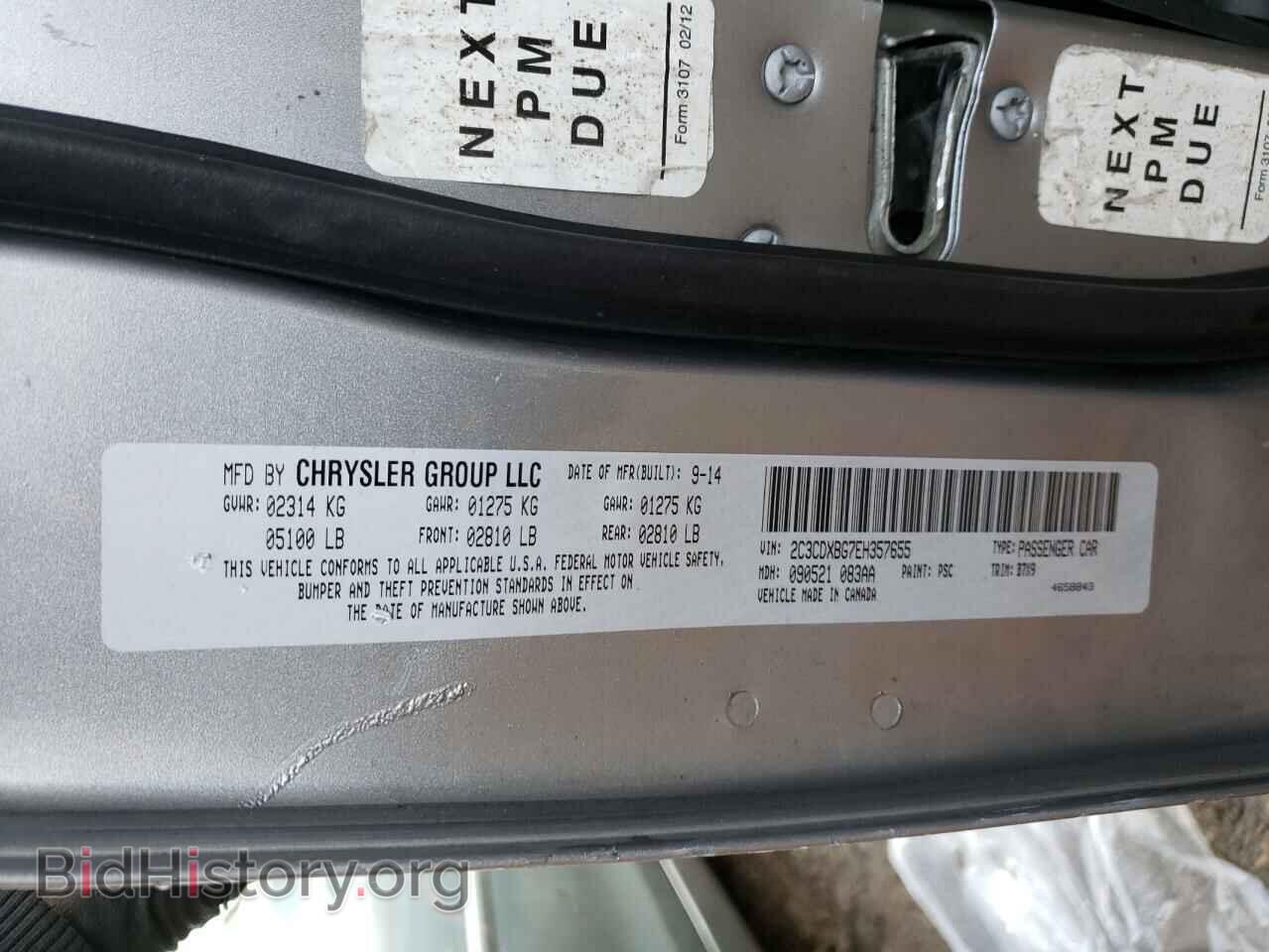 2014 DODGE CHARGER - VIN: 2C3CDXBG7EH357655 - Фото 10
