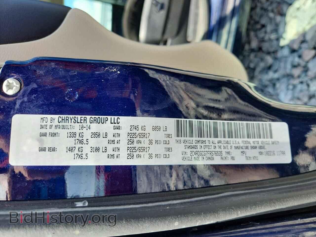 2015 DODGE CARAVAN - VIN: 2C4RDGCG7FR576535 - Фото 13