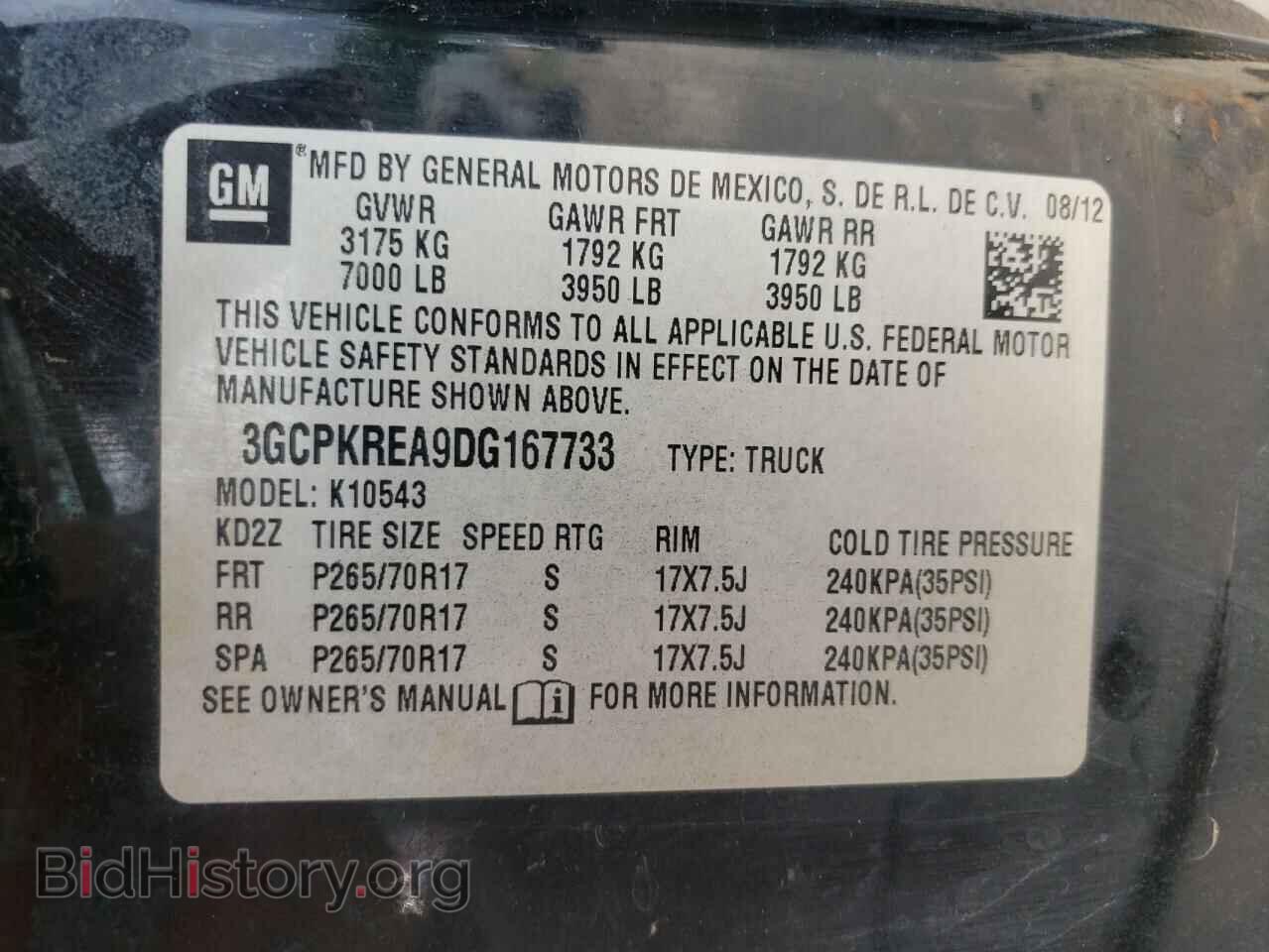 2013 CHEVROLET ALL Models - VIN: 3GCPKREA9DG167733 - Фото 12