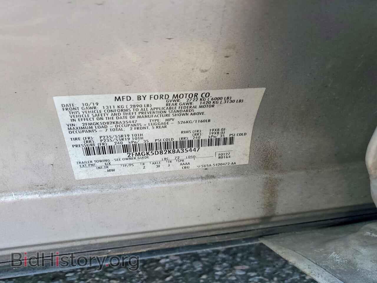 2019 FORD FLEX - VIN: 2FMGK5D82KBA35447 - Photo 12