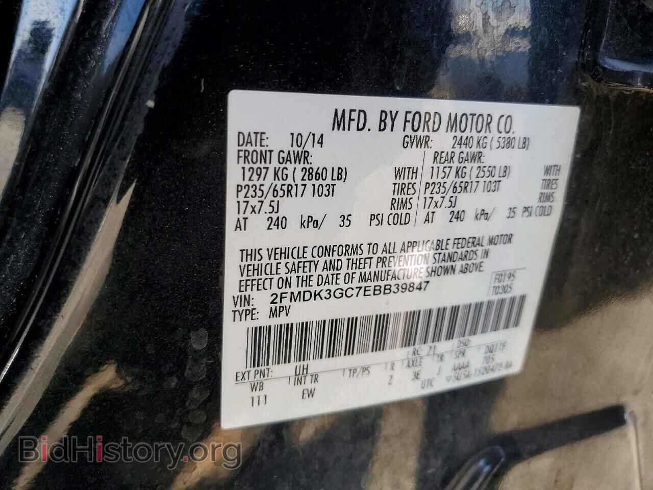 2014 FORD EDGE - VIN: 2FMDK3GC7EBB39847 - Фото 13