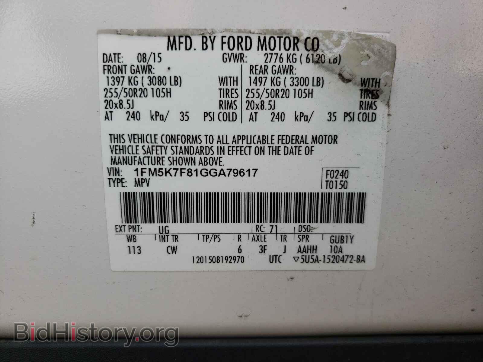 2016 FORD EXPLORER - VIN: 1FM5K7F81GGA79617 - Фото 10