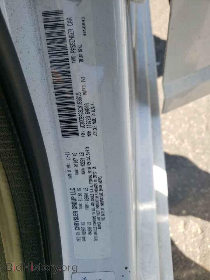 2012 CHRYSLER 200 - VIN: 1C3CCBAG9CN168615 - Фото 10
