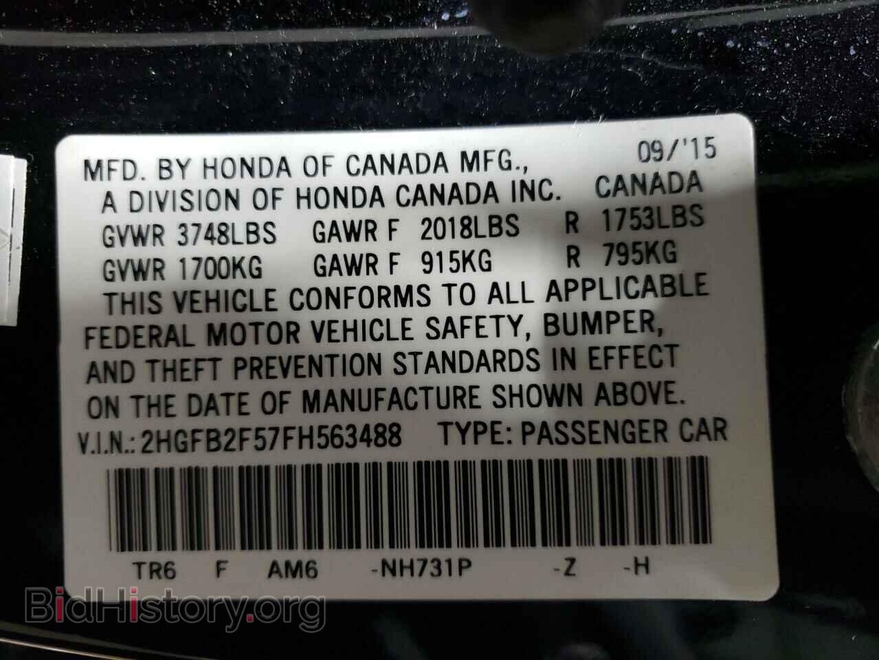 2015 HONDA CIVIC - VIN: 2HGFB2F57FH563488 - Фото 13