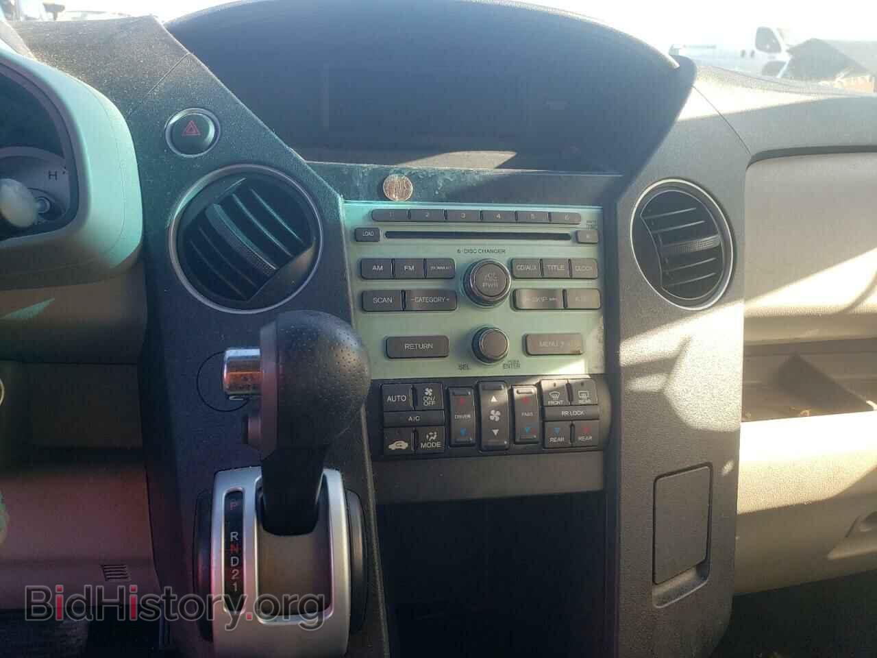 2011 HONDA PILOT - VIN: 5FNYF3H41BB021437 - Photo 9