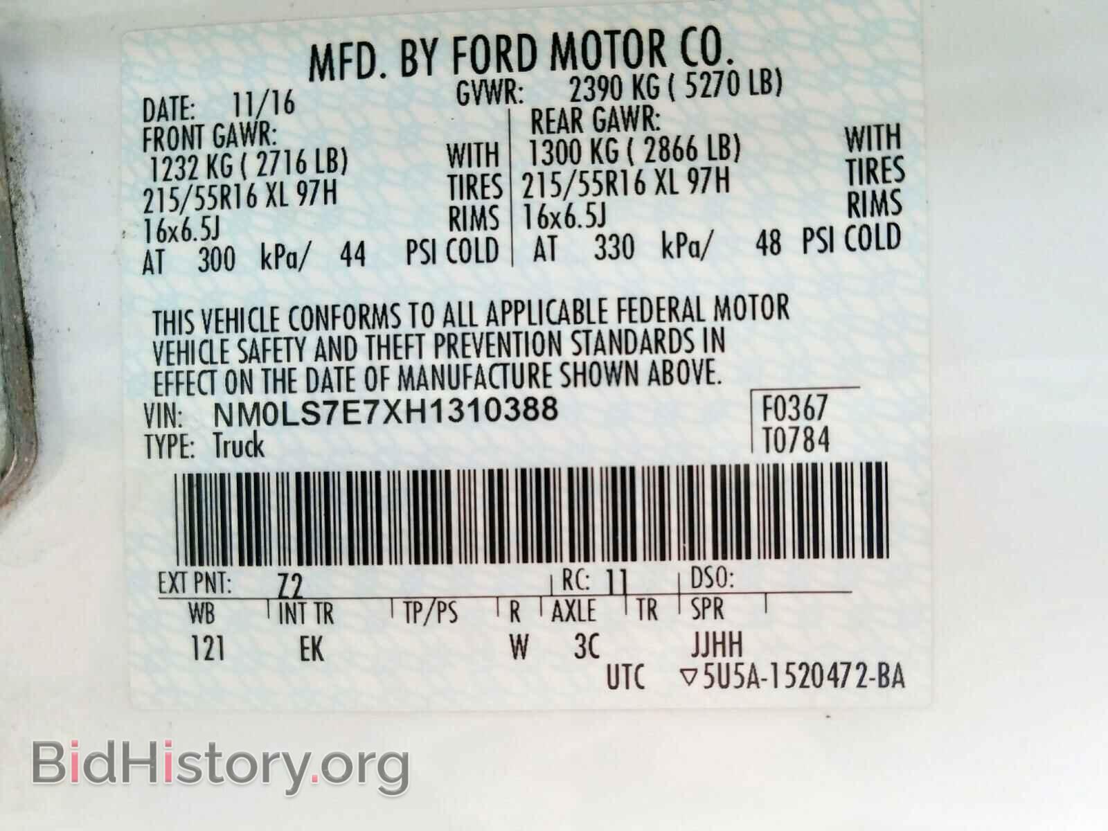 2017 FORD TRANSIT CO - VIN: NM0LS7E7XH1310388 - Фото 10
