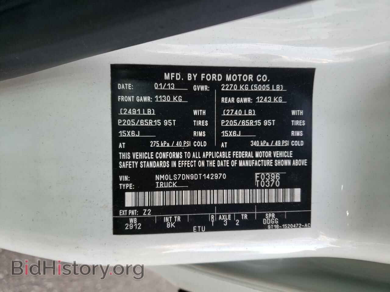2013 FORD TRANSIT CO - VIN: NM0LS7DN9DT142970 - Photo 10