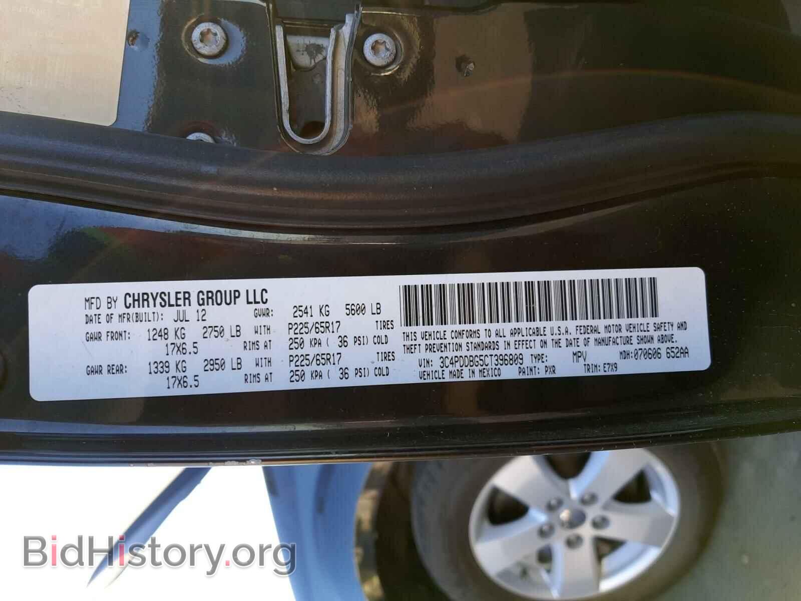 2012 DODGE JOURNEY - VIN: 3C4PDDBG5CT396809 - Фото 10