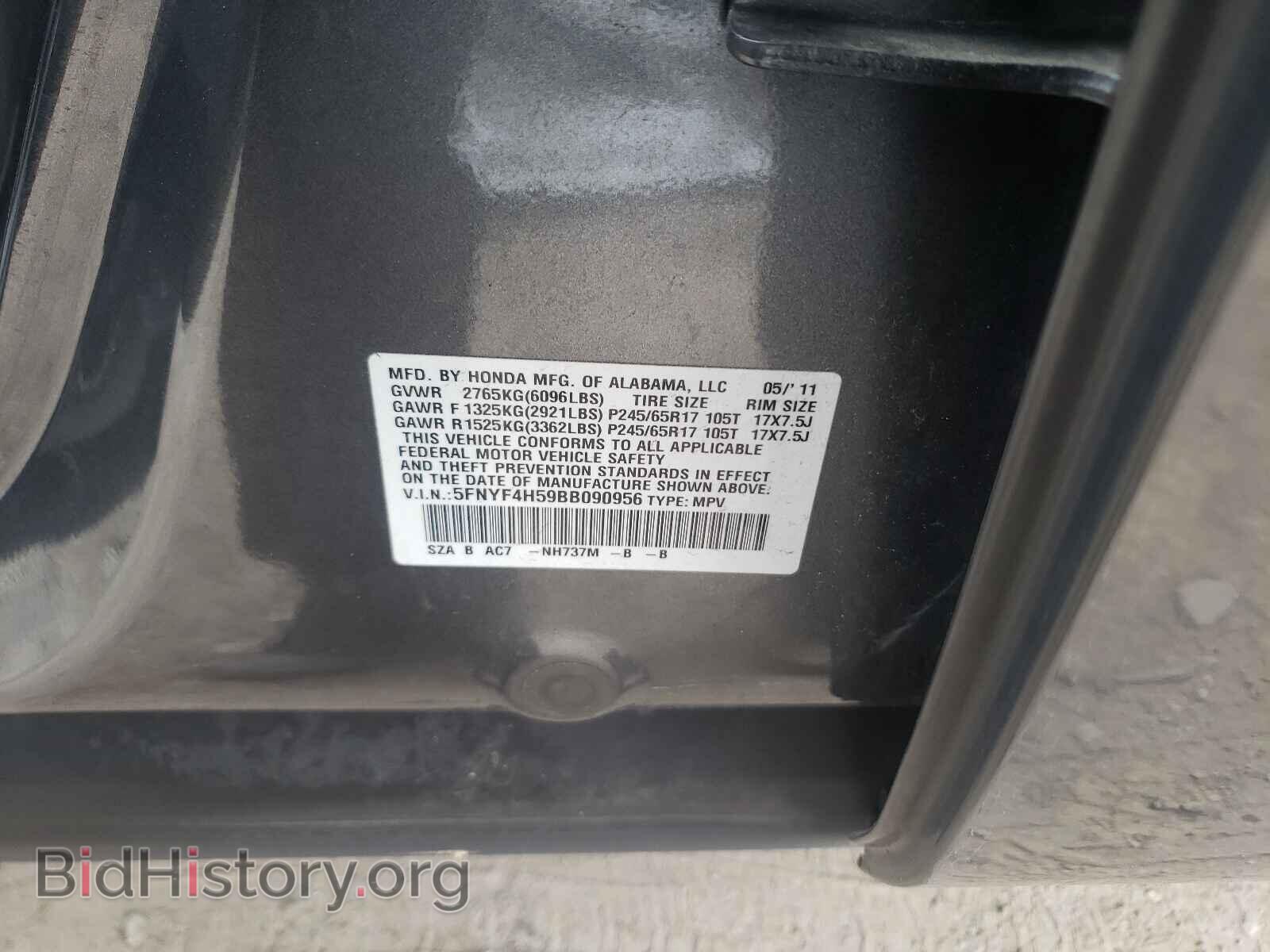 2011 HONDA PILOT - VIN: 5FNYF4H59BB090956 - Photo 10