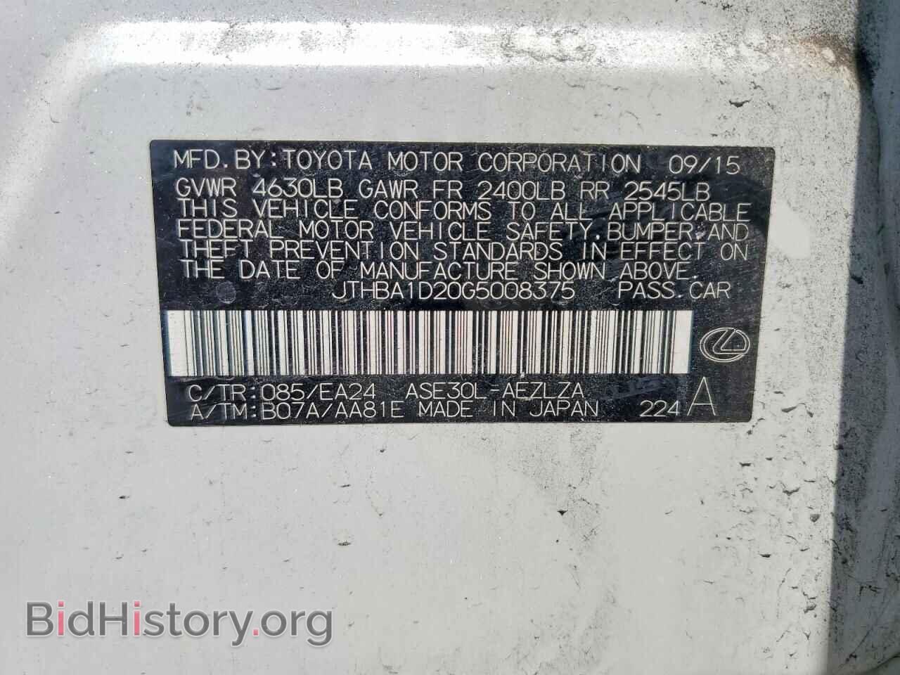 2016 LEXUS IS - VIN: JTHBA1D20G5008375 - Фото 12