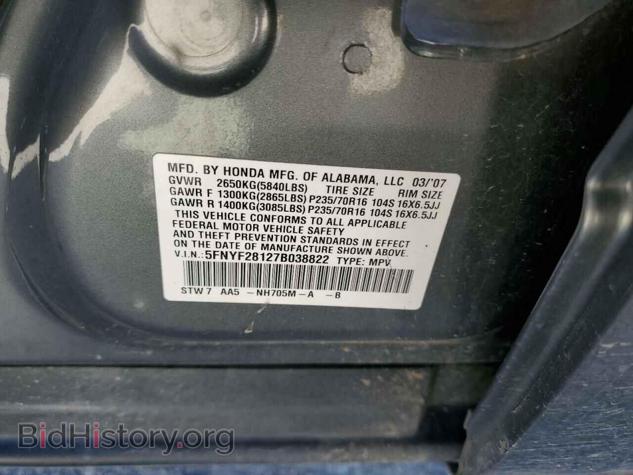 2007 HONDA PILOT - VIN: 5FNYF28127B038822 - Фото 10