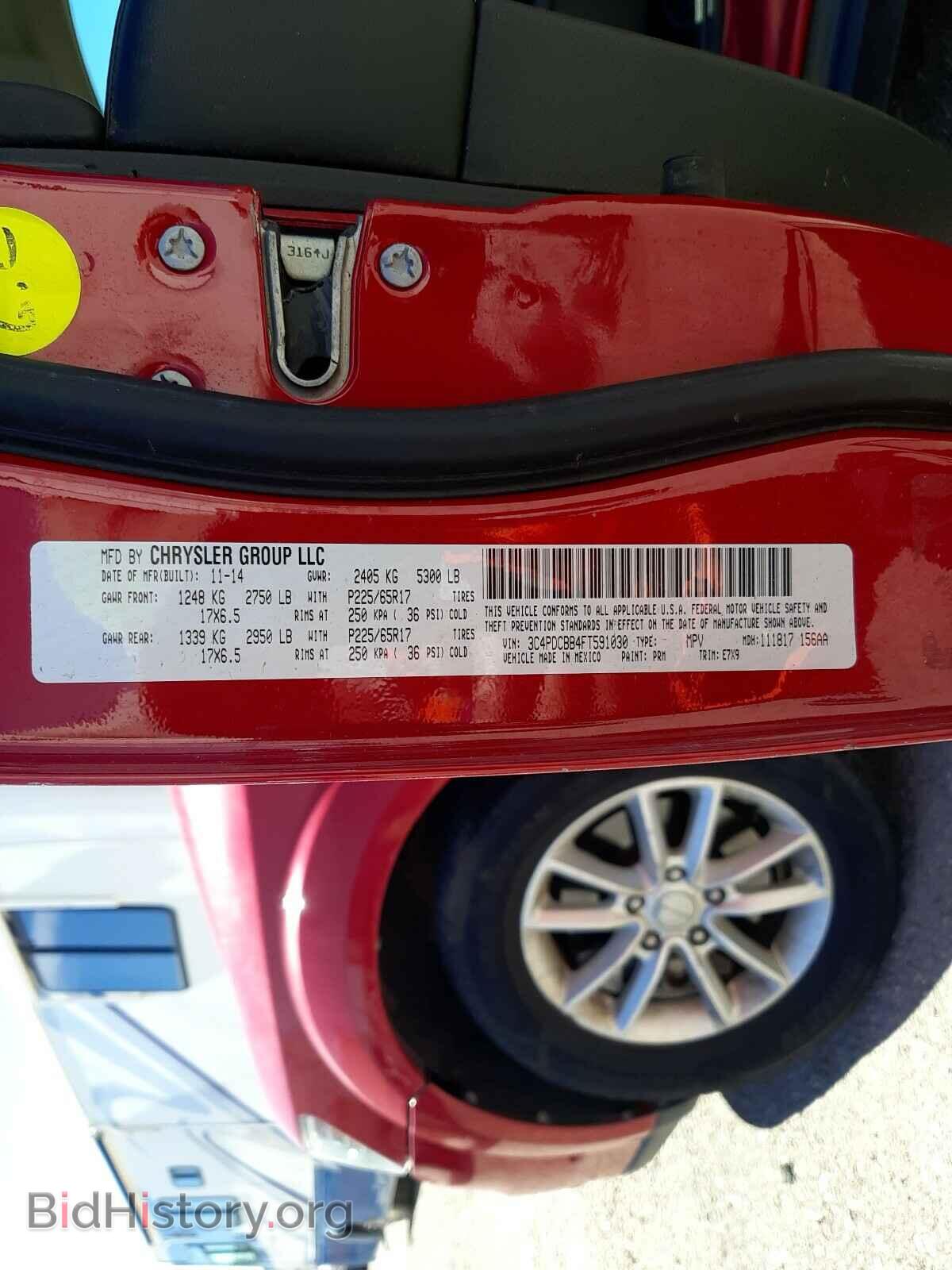 2015 DODGE JOURNEY - VIN: 3C4PDCBB4FT591030 - Фото 10