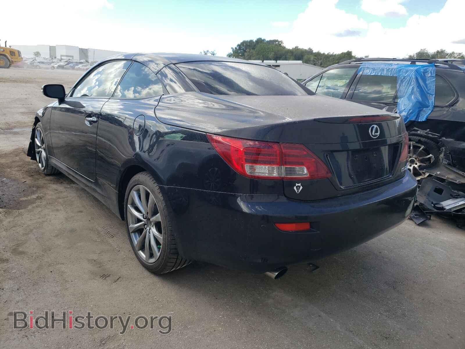2015 LEXUS IS - VIN: JTHFF2C25F2532681 - Photo 3