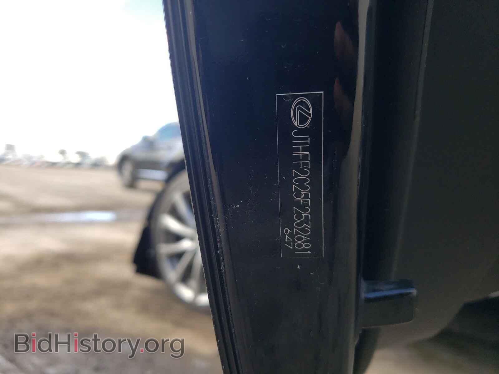 2015 LEXUS IS - VIN: JTHFF2C25F2532681 - Photo 10