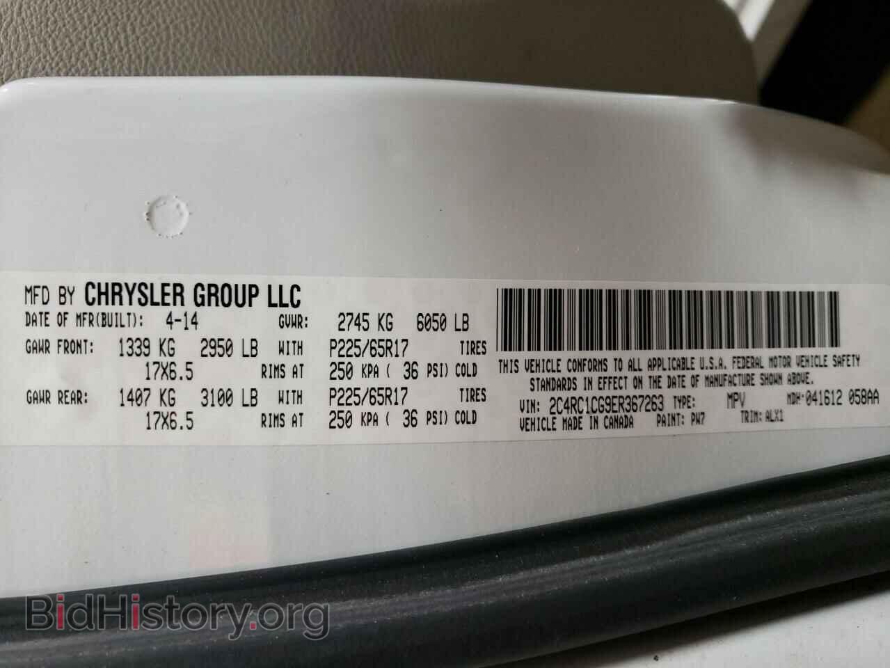 2014 CHRYSLER MINIVAN - VIN: 2C4RC1CG9ER367263 - Фото 13