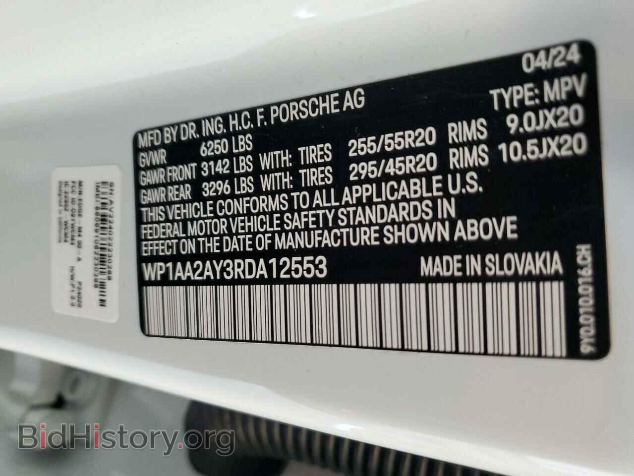 2024 PORSCHE CAYENNE - VIN: WP1AA2AY3RDA12553 - Фото 14
