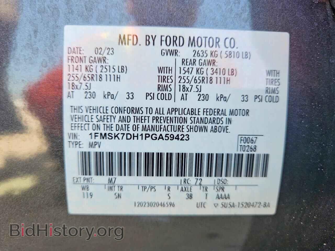2023 FORD EXPLORER - VIN: 1FMSK7DH1PGA59423 - Photo 14