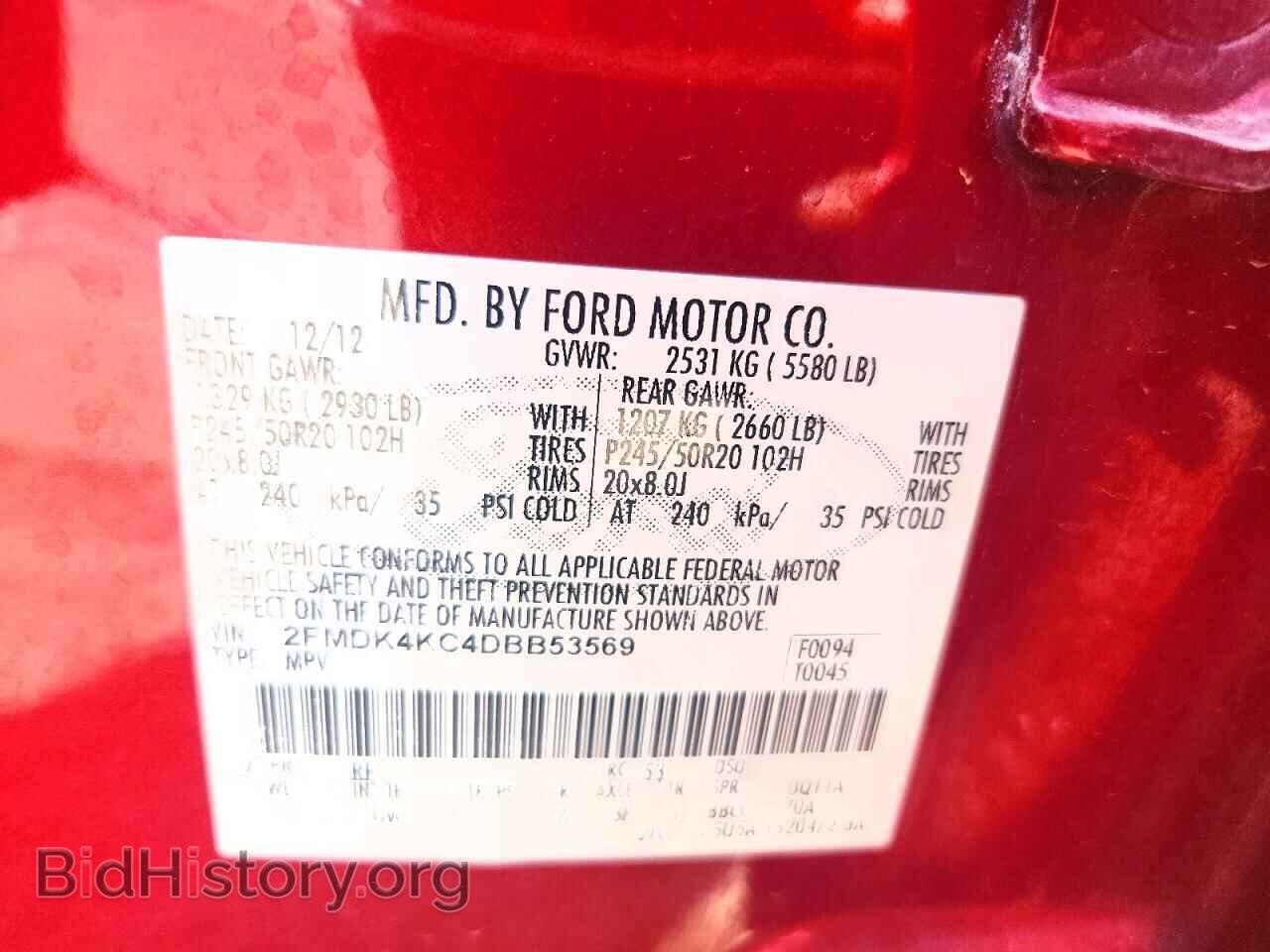2013 FORD EDGE - VIN: 2FMDK4KC4DBB53569 - Photo 13