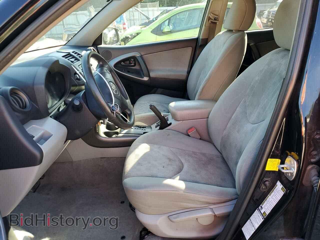 2012 TOYOTA RAV4 - VIN: 2T3BF4DV8CW259050 - Фото 7