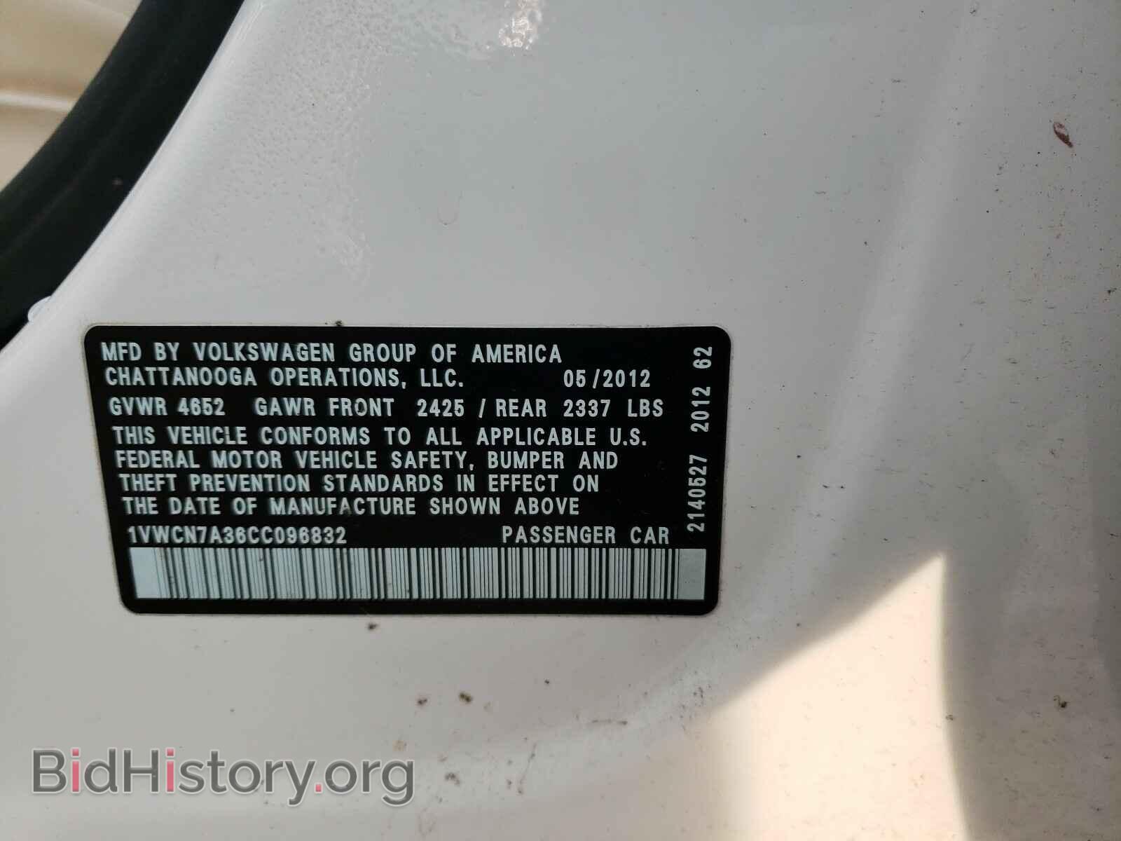 2012 VOLKSWAGEN PASSAT - VIN: 1VWCN7A36CC096832 - Фото 10